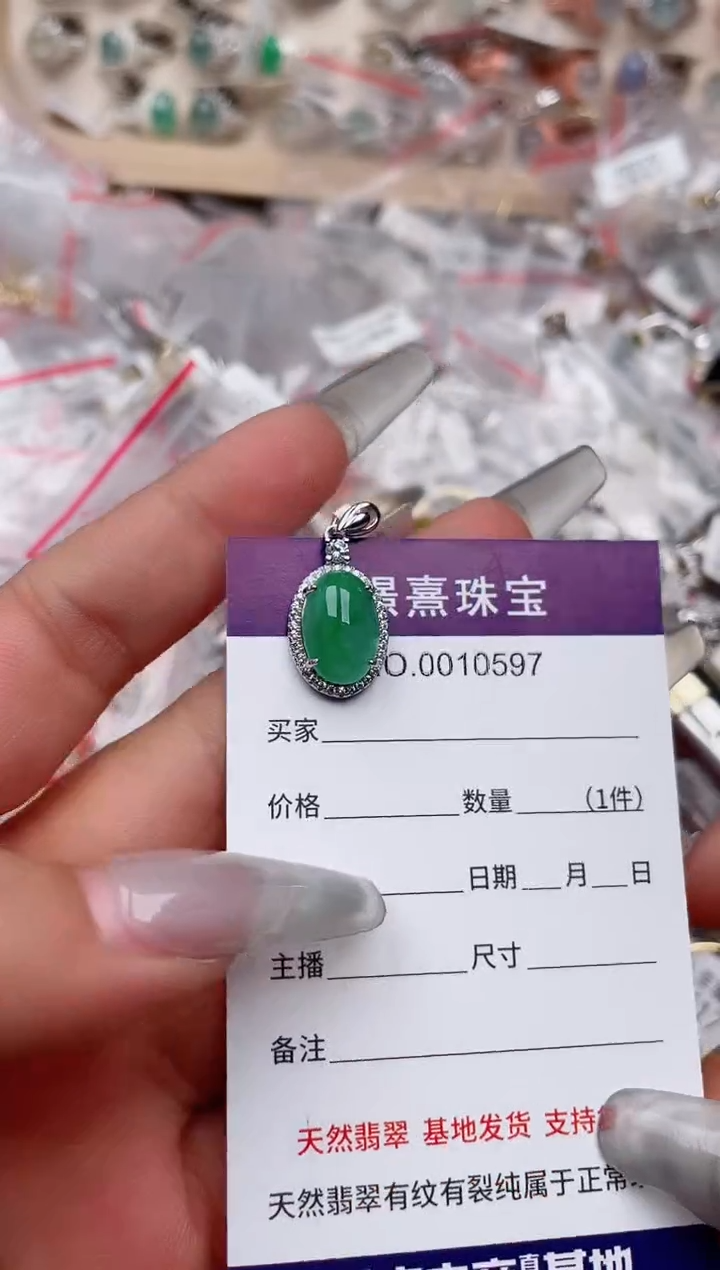 【闪购商品】翡翠戒指银S925镶嵌、