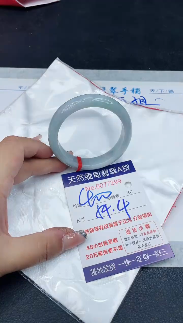 【闪购商品】翡翠手镯未镶嵌88888888888888