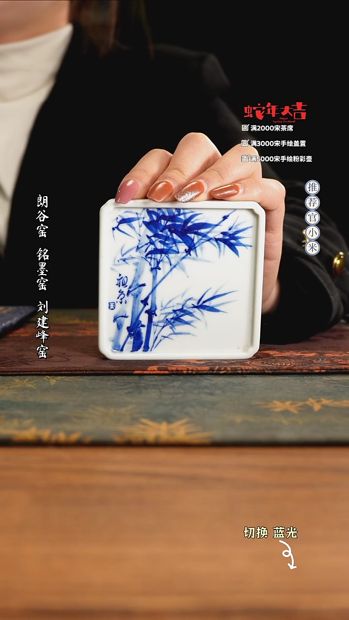 【闪购商品】王祖京省大师作品漂亮