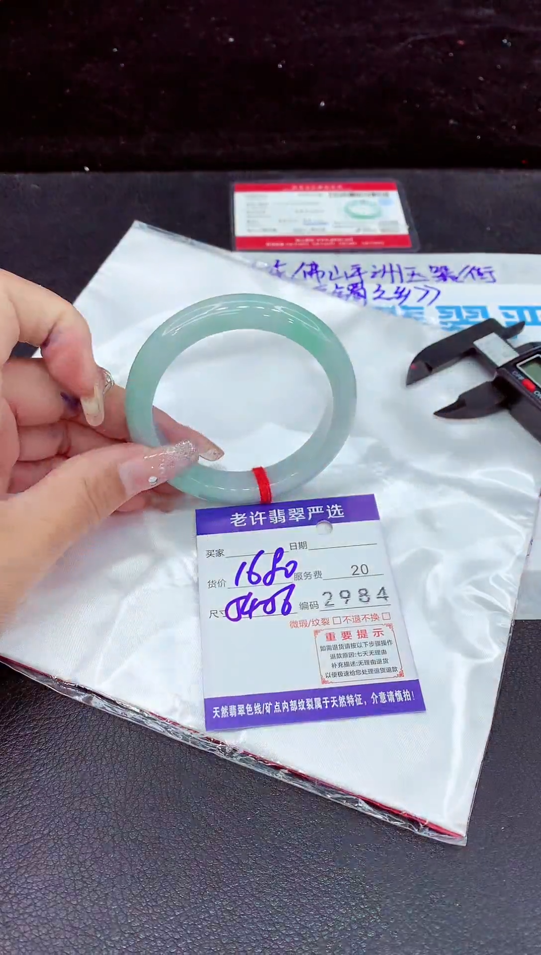 未镶嵌手镯翡翠11