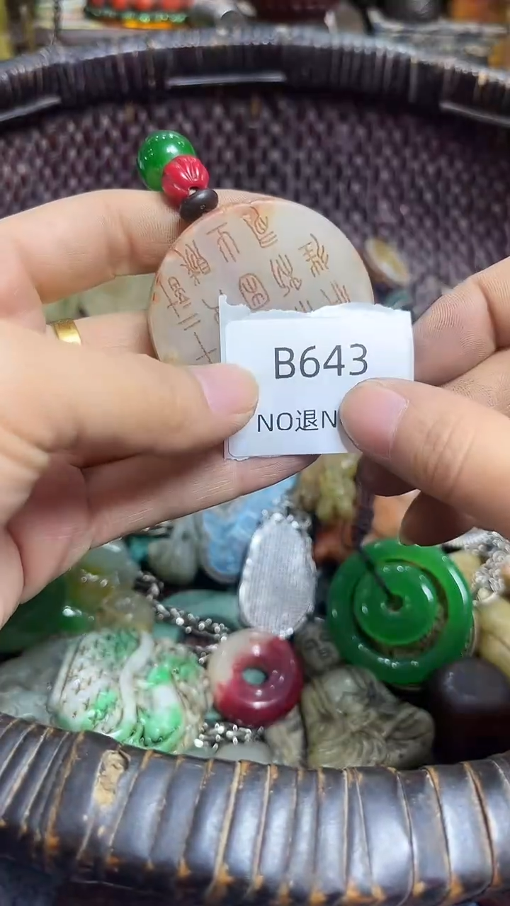 心*好物工艺品643