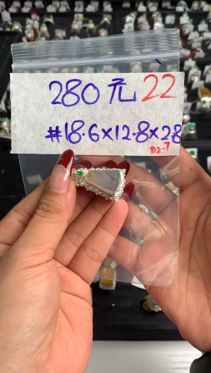 【闪购商品】定制翡翠未镶嵌毛货需精细抛光