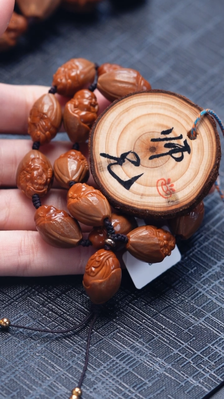 手串/手链橄榄核老*.橄榄核