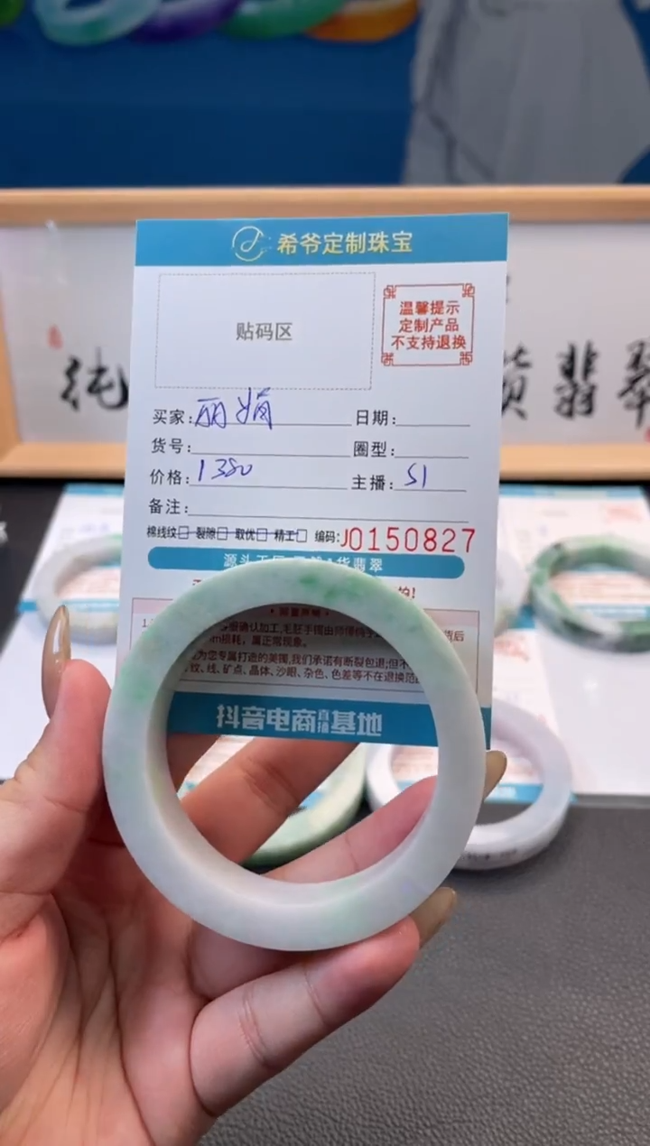 未镶嵌手镯定制翡翠丽*手镯5661