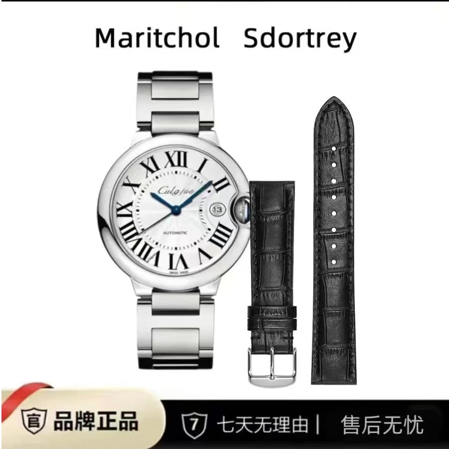 【专柜直发】高端商务名表/蓝气球系列/42mm/全自动腕表 白盘-L6