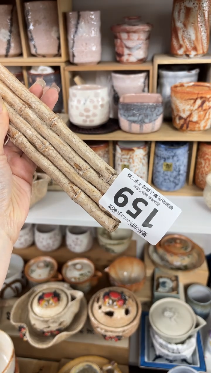 【闪购商品】159编码恭喜发财大吉大利