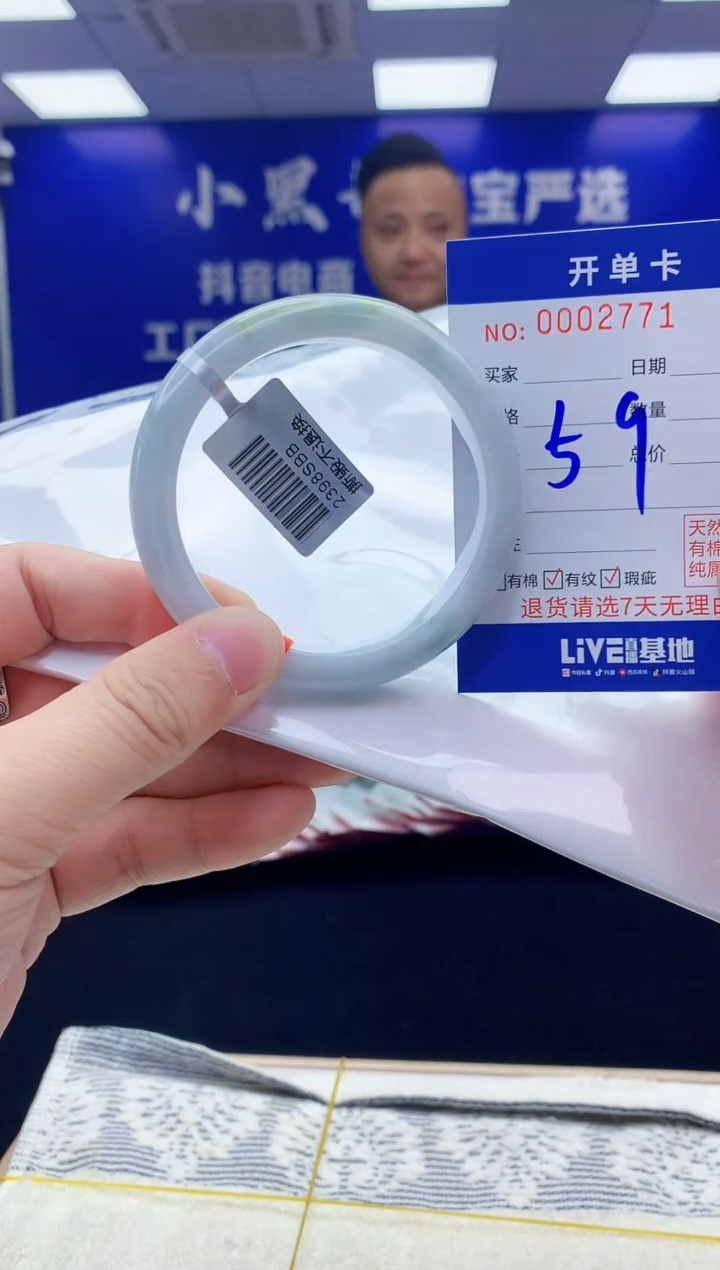 【闪购商品】翡翠手镯未镶嵌翡翠天然A货手镯