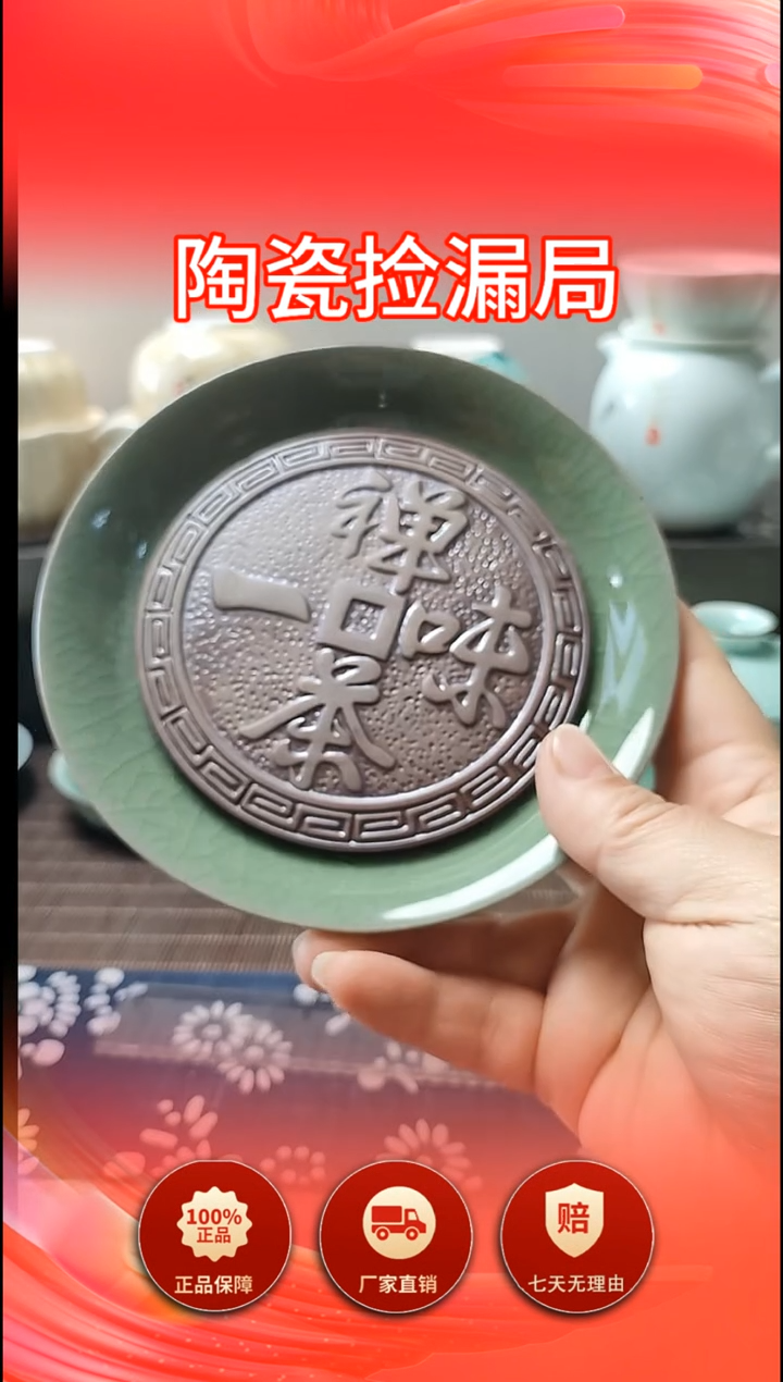 哥窑禅茶一味壶承