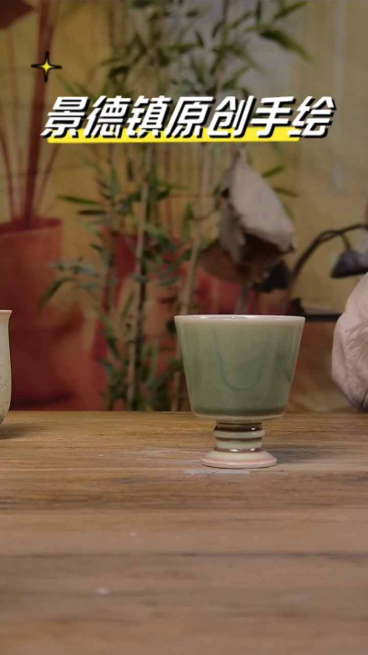 【闪购商品】景德镇陶瓷杯碗柴烧多人