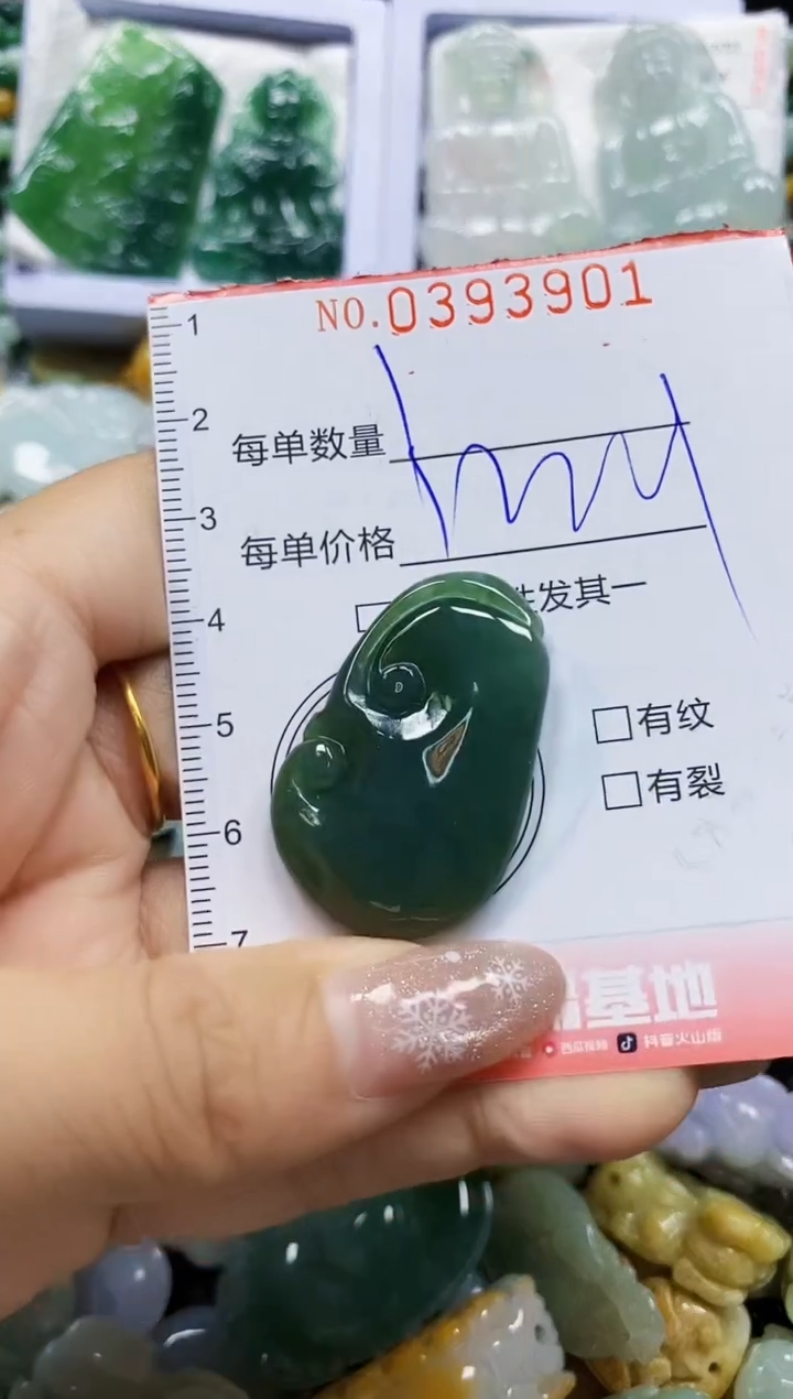 颈饰未镶嵌翡翠闪购0393901