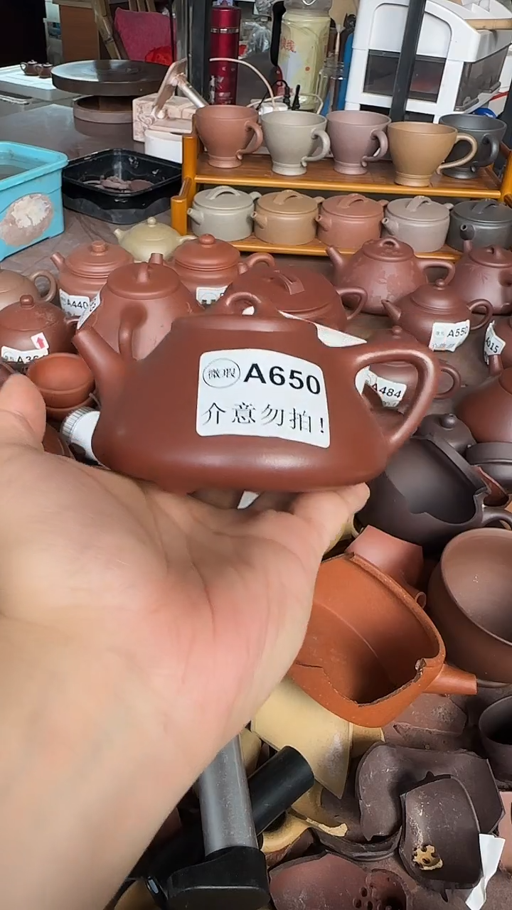 茶壶紫砂微瑕A650红清水子冶200cc66