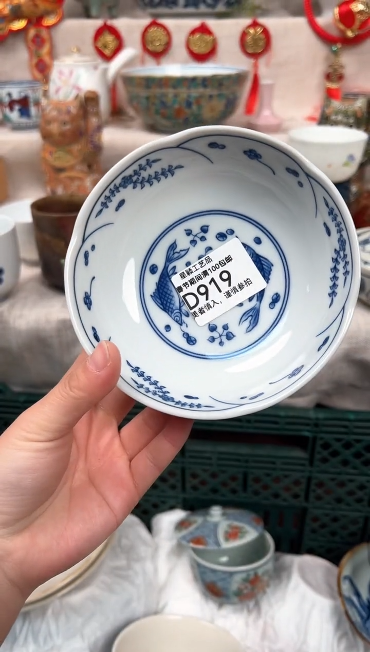 【闪购商品】919D瓷盘 餐具 默认接受微瑕下单