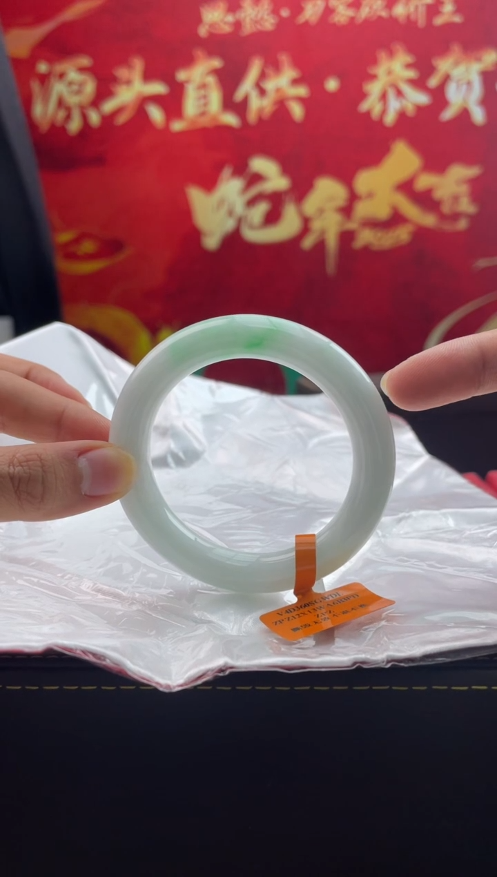 【闪购商品】翡翠手镯未镶嵌15翡翠手镯