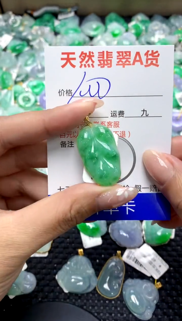 【闪购商品】翡翠颈饰18K金镶嵌111111111111111111