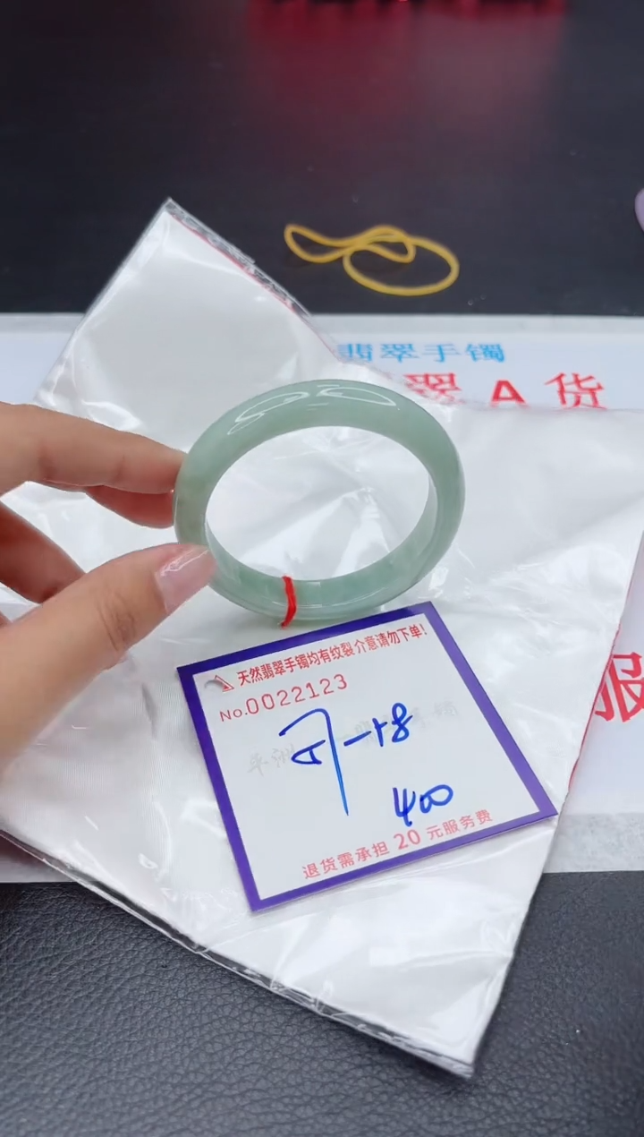 【闪购商品】翡翠手镯未镶嵌11111111