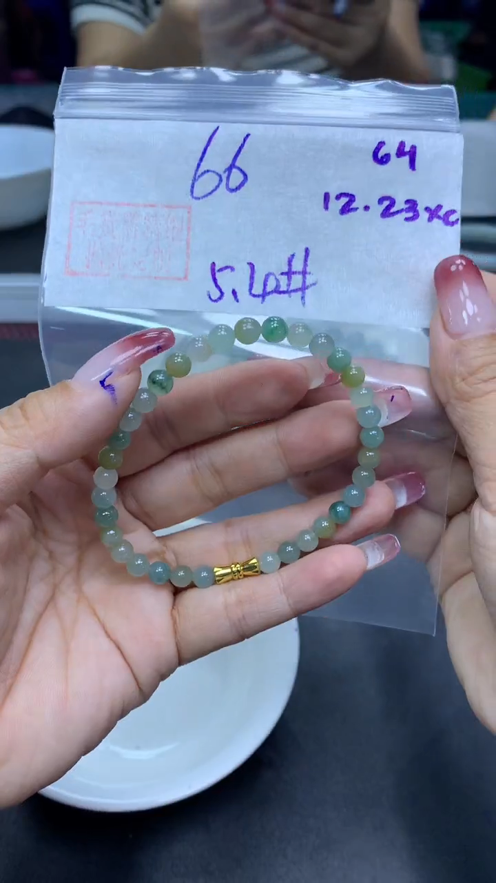 未镶嵌定制翡翠64手串5.4+66元+拍一发一