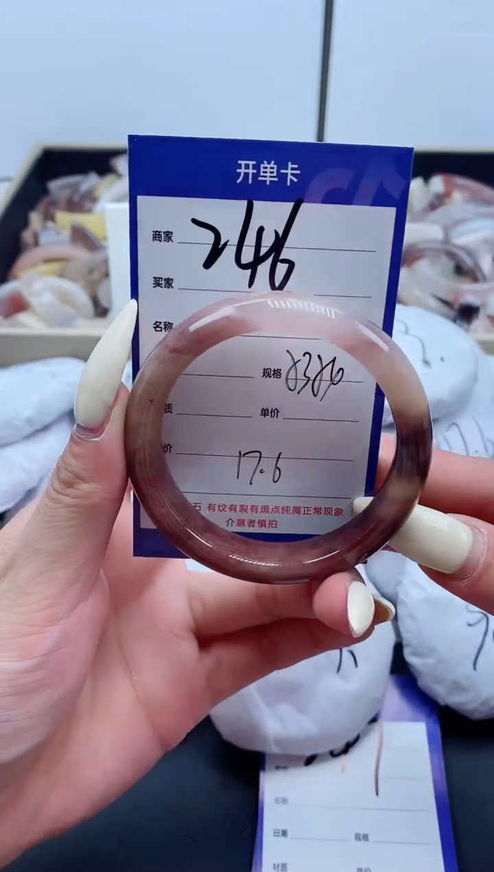 【闪购商品】石英质玉手镯未镶嵌246-53