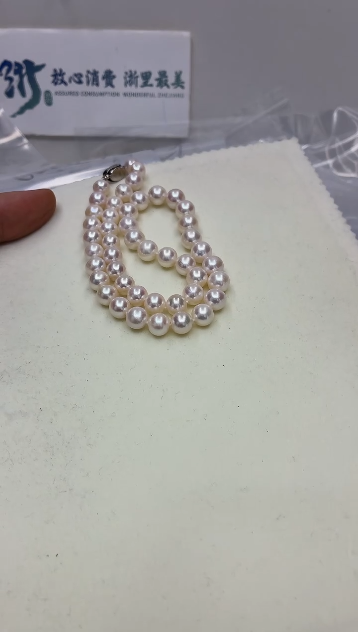 银S925镶嵌DA淡水珍珠曼塔串链9-10 y162