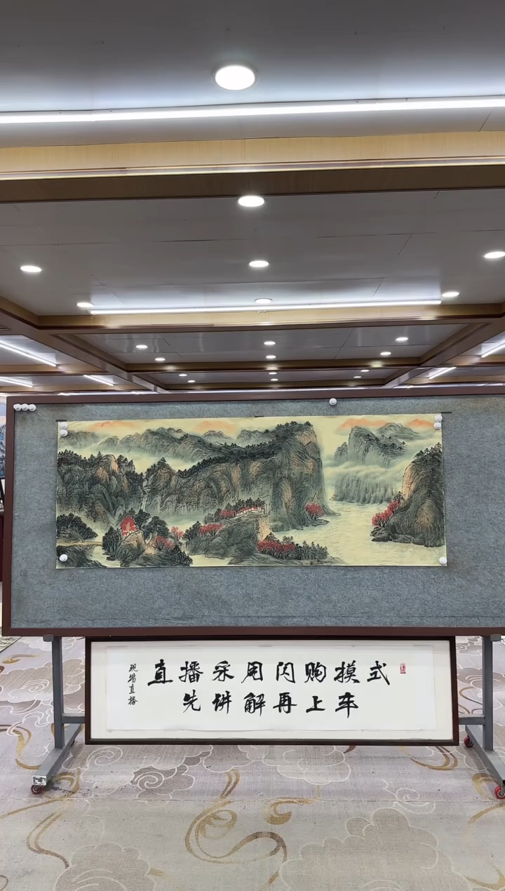 【闪购商品】绘画xc张伦玉-六尺-国画
