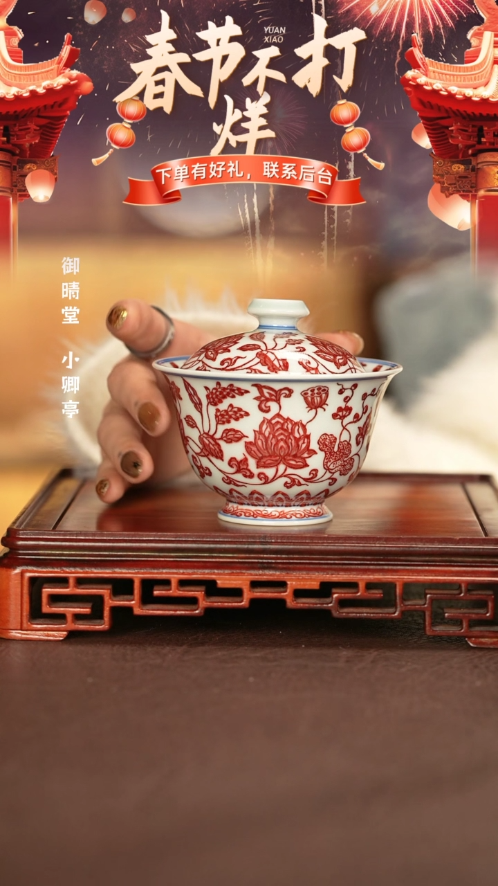 【闪购商品】杯子永明尚玩景德镇手工手绘陶瓷