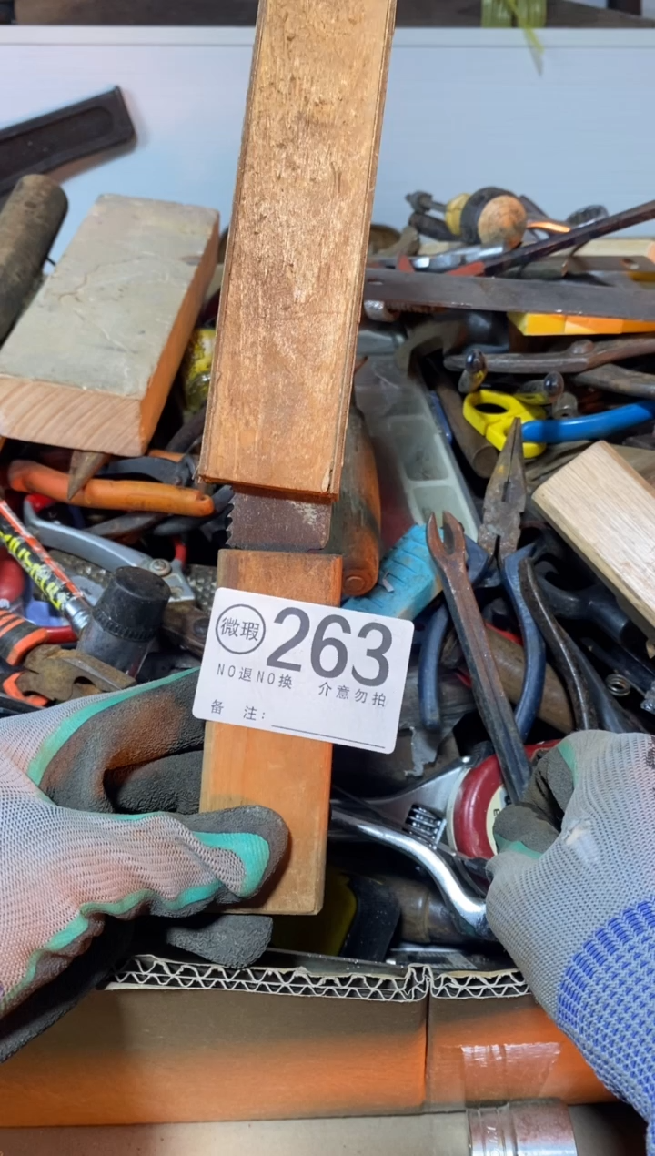 灬**圈默认瑕疵退货自理263