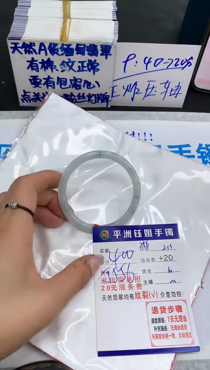 【闪购商品】翡翠手镯未镶嵌1111111111