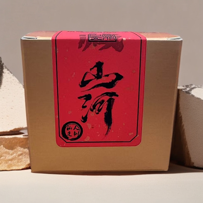 【江缘】福鼎白茶· 山河·2005·贡眉·群体种小菜茶·荒野·私人定制