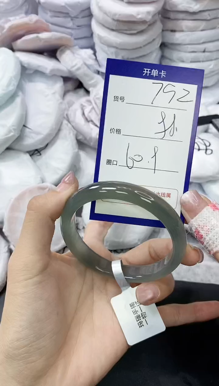 玛瑙/玉髓手镯未镶嵌792