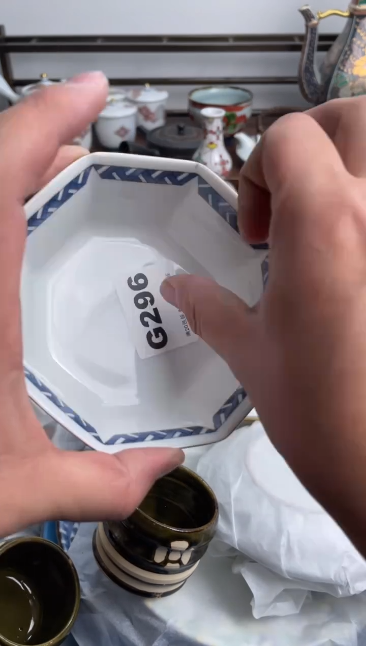 【闪购商品】瓷片296-G-满20包邮48h凑单