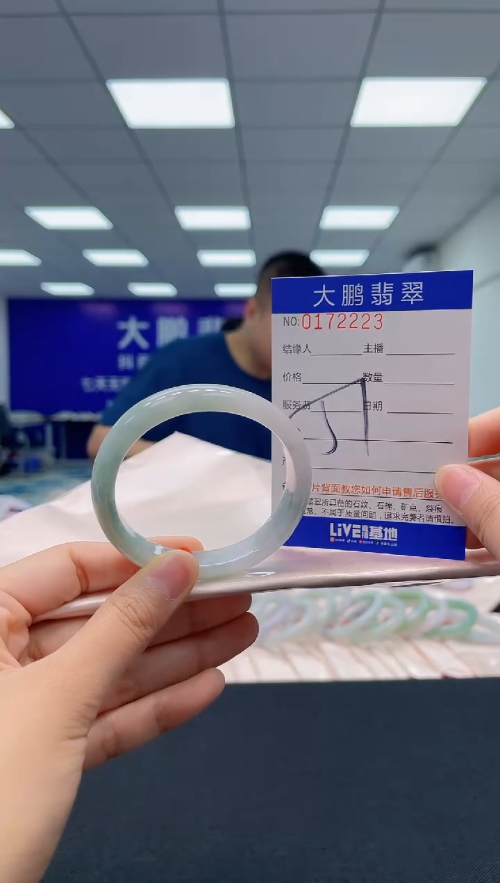 翡翠未镶嵌手镯AAAAAAAAAA