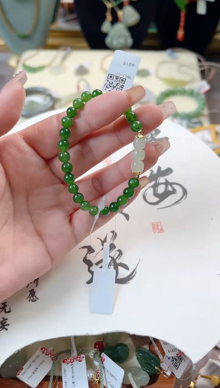 【闪购商品】和田玉手链未镶嵌cs