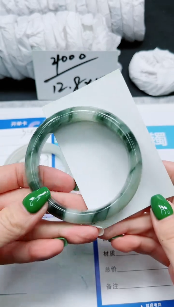 石英质玉手镯未镶嵌344-59.9