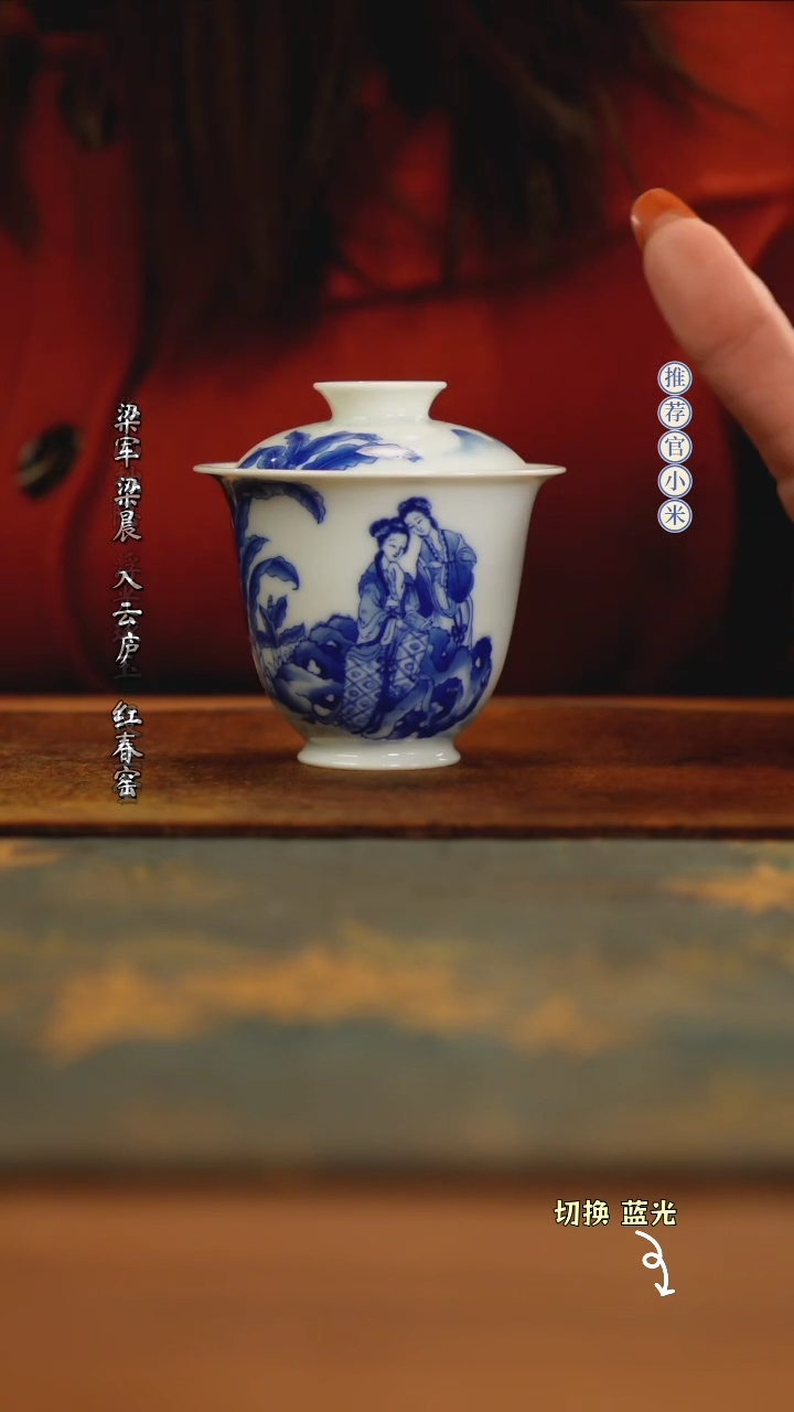 【闪购商品】艺家仁精工青花标杆作品