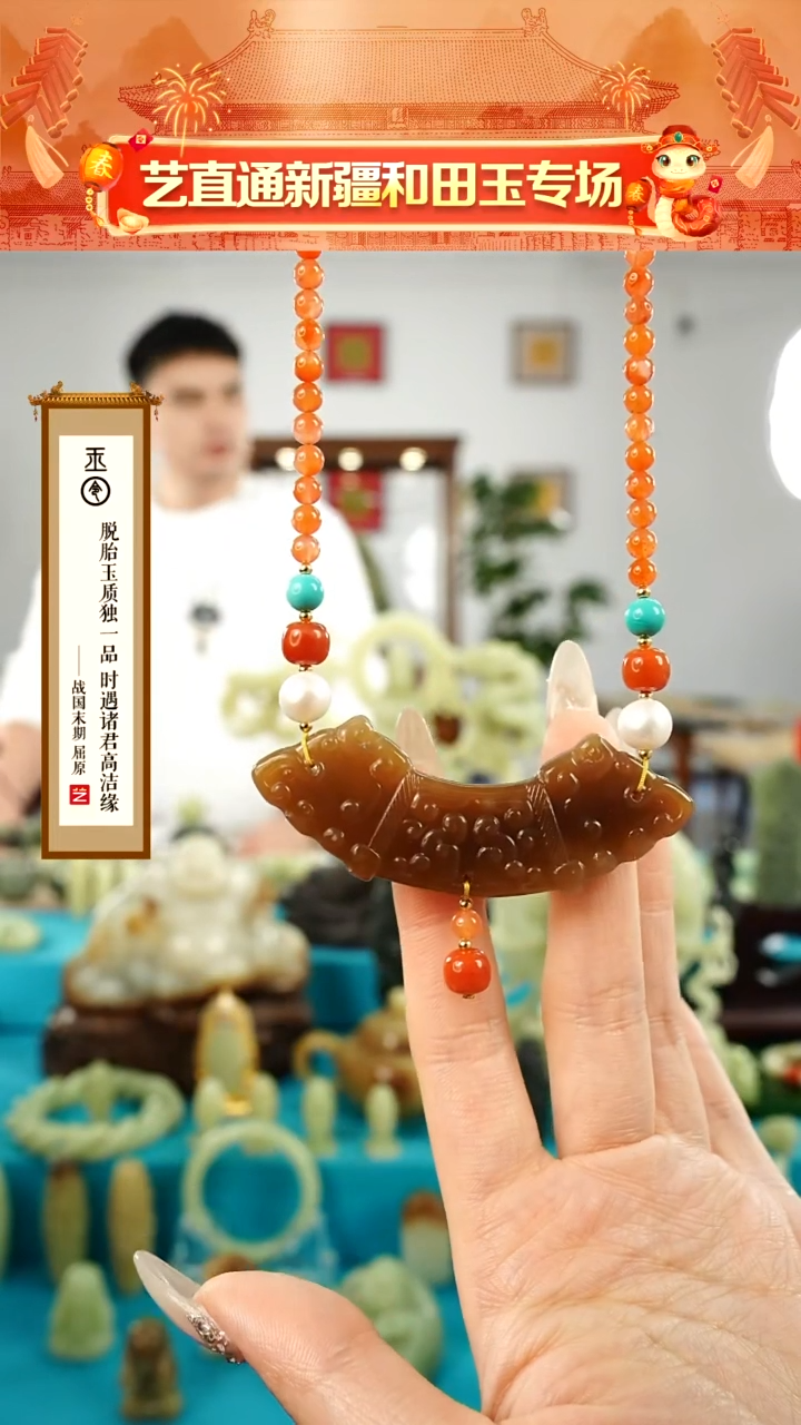 【闪购商品】和田玉挂件未镶嵌玉璜