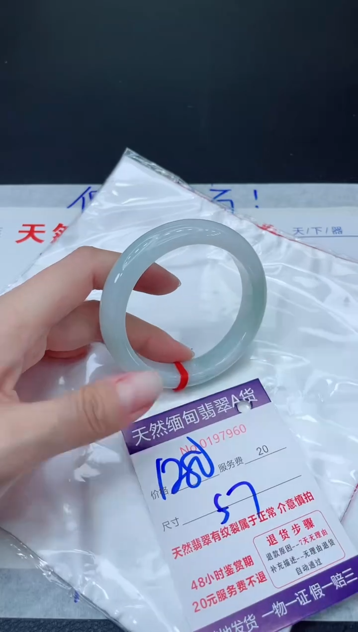 未镶嵌手镯翡翠1280.00