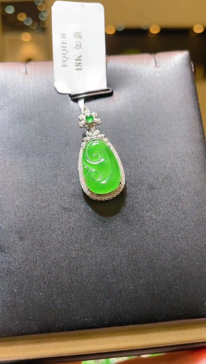 【闪购商品】翡翠吊坠(赠链)18K金镶嵌A50