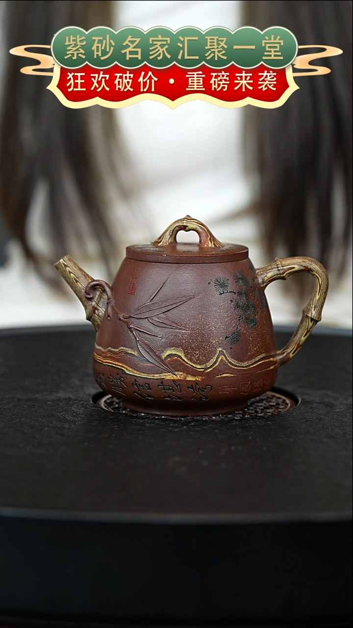 茶壶紫砂宜兴紫砂