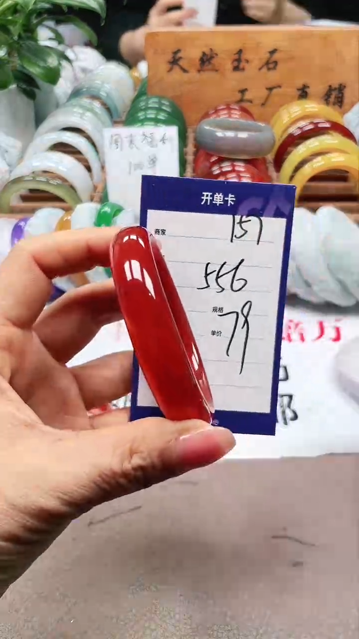 【闪购商品】玛瑙/玉髓手镯未镶嵌a157 5556多样性发货