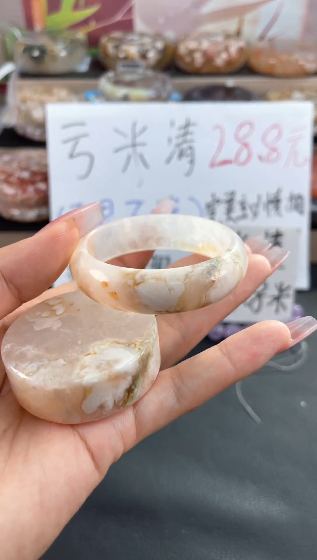 手镯玛瑙/玉髓未镶嵌50（不退不换默认有天然特征）