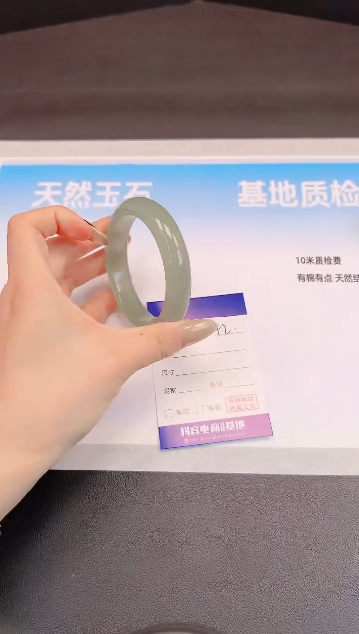 未镶嵌手镯石英质玉H142+58