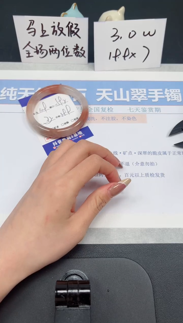 【闪购商品】石英质玉手镯未镶嵌K109-59.2