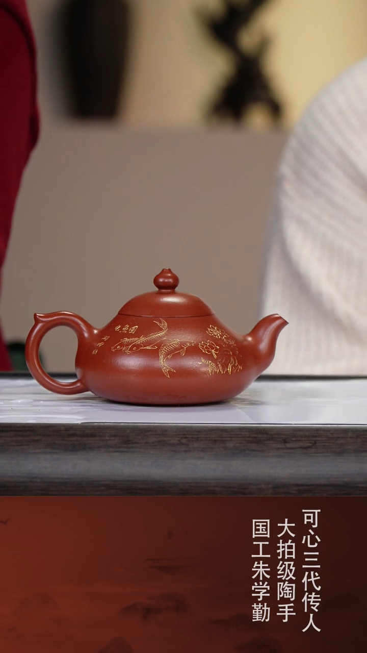 【闪购商品】紫砂茶壶朱学勤30-16玉乳 朱泥