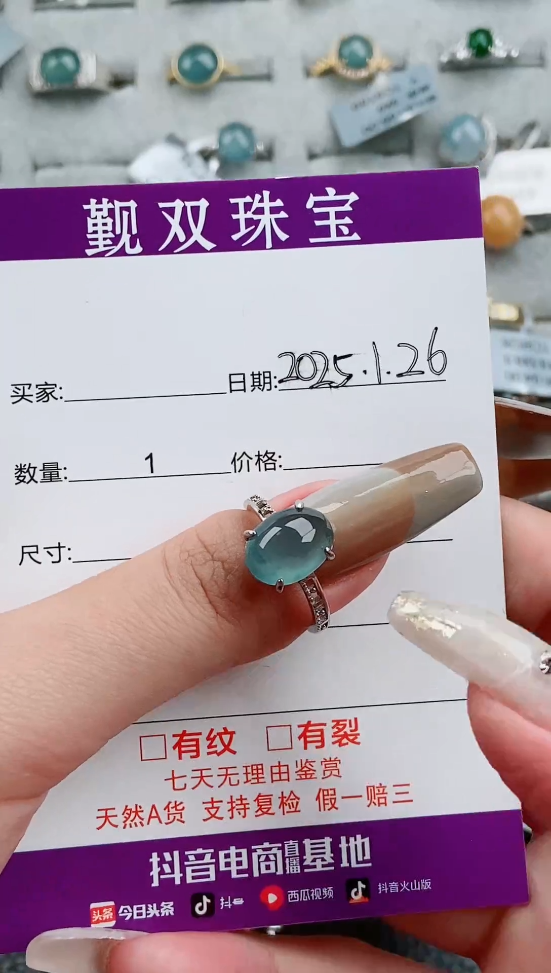 【闪购商品】翡翠戒指银S925镶嵌戒指158