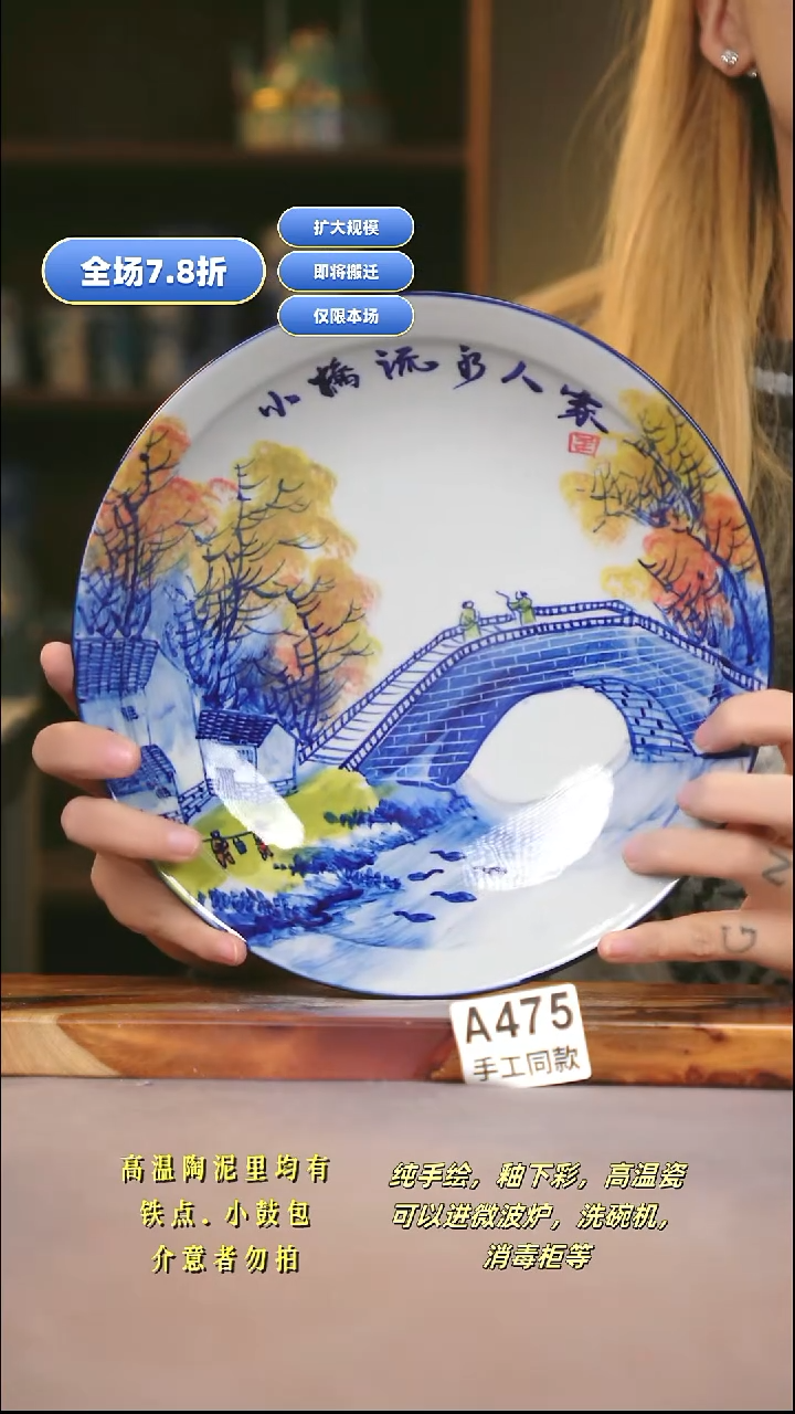 A475新十二器瓷器