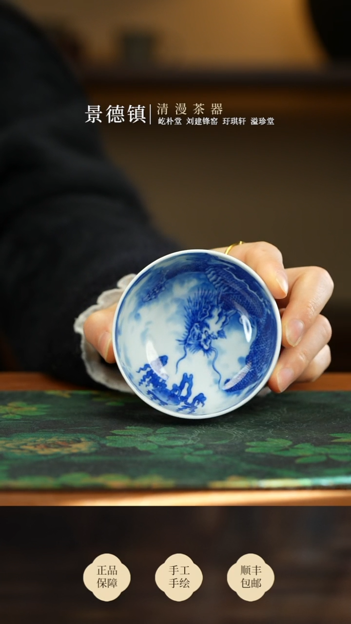 谷子窑苍龙逐日直口杯