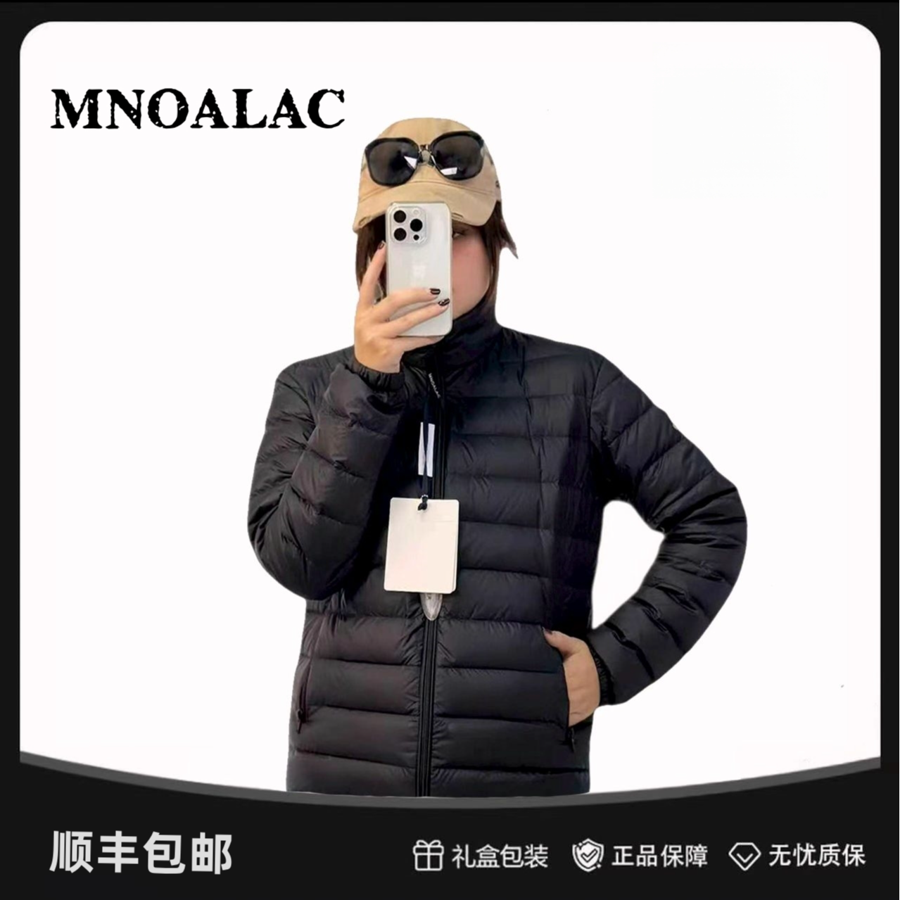MNOALAC未使用 轻薄立领排骨羽绒服外套男女同穿