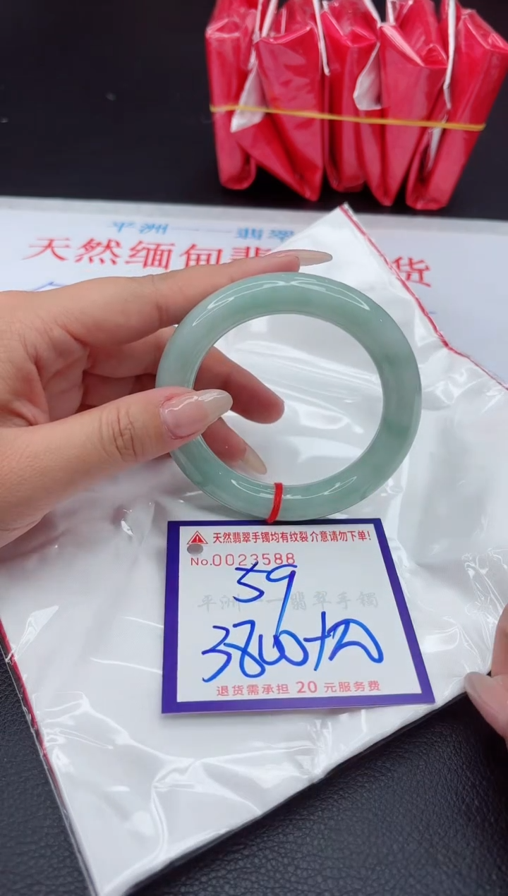 【闪购商品】翡翠手镯未镶嵌111111111111