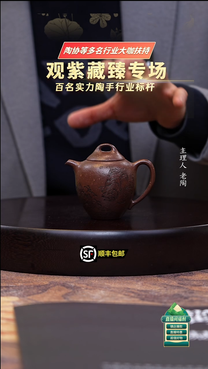 茶壶紫砂紫玉金砂橄榄玉柱150cc