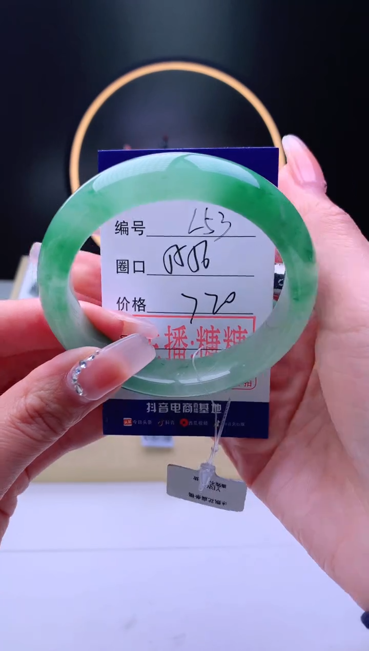 【闪购商品】石英质玉手镯未镶嵌【灵羽珠宝】-序号53
