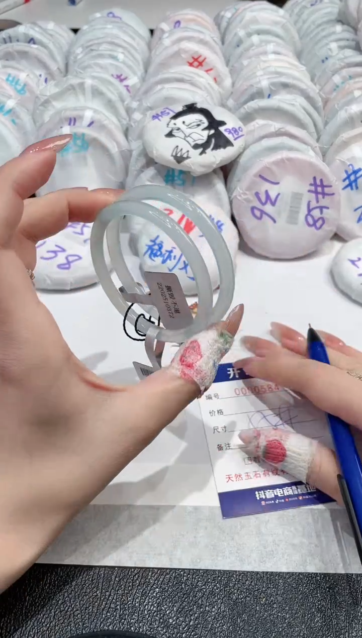 【闪购商品】玛瑙/玉髓手镯未镶嵌-584